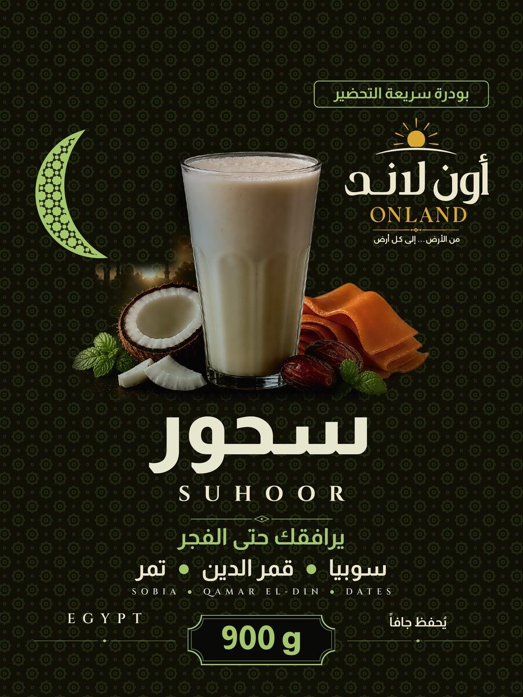 Suhoor