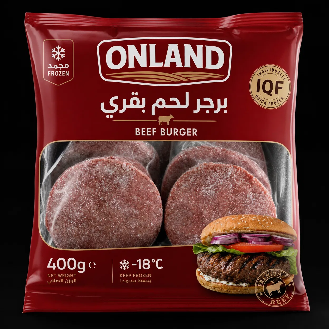 برجر لحم بقري