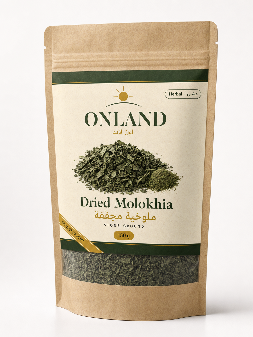 Dried Molokhia